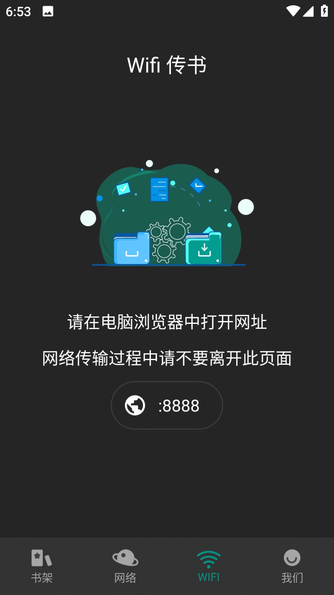 趣笔阅读免费app下载 v1.0.1