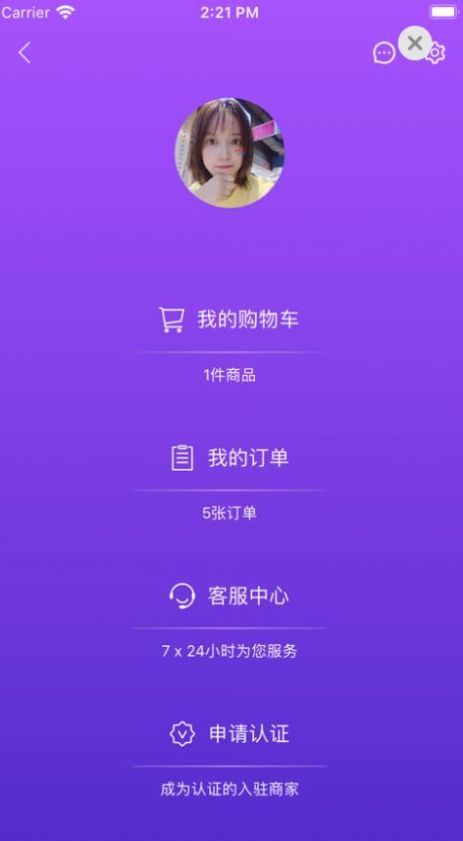 LiveOnePick软件下载安卓手机版 v1.2.10