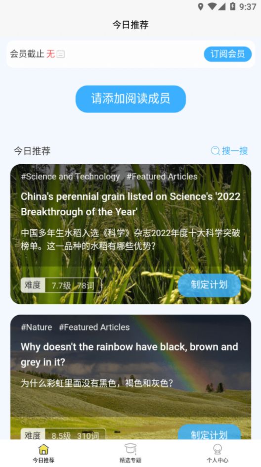 无类阅读app手机版下载 v1.1.1