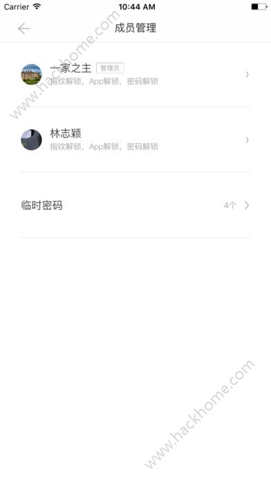 鹿客智能官方app软件下载 v2.5.107