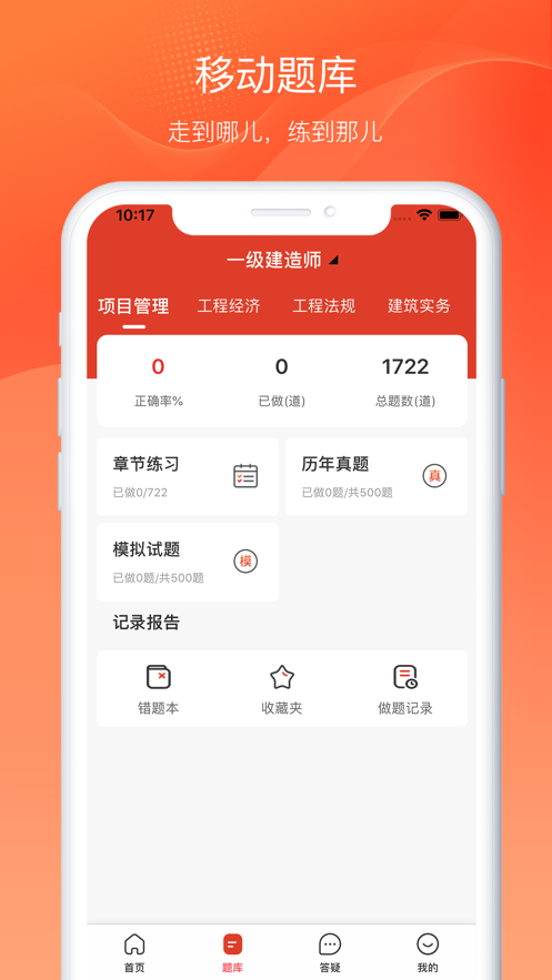 课乎app官方下载 v1.0