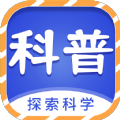 少儿科普故事绘本app手机版下载 v1.0.5