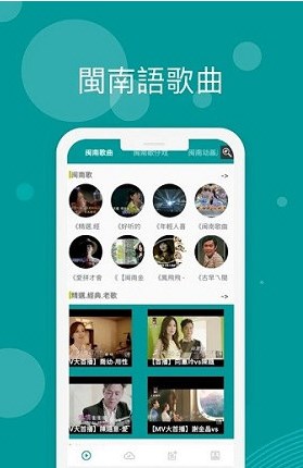 台语剧场TV app下载官方免费追剧最新版 v1.0