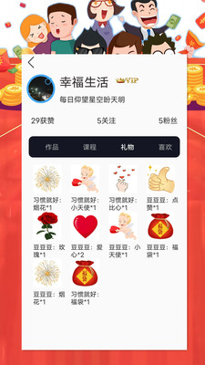 艺起秀短视频软件app官方下载 v1.0