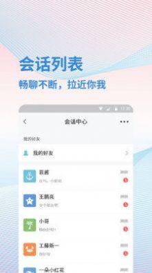 漂流瓶闲聊app官方版下载 v3.9.0