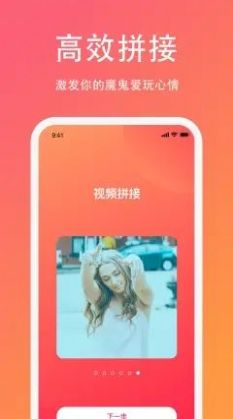 Lutu短视频ios新版免费app下载安装图片1