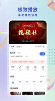 酷猫影视大全免费追剧正版app官方下载ios v5.2.0