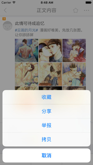 韩剧迷官方版app下载 v2.5.2