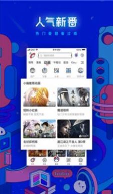 嘀嘀动漫官方正版下载安装app v1.6.7