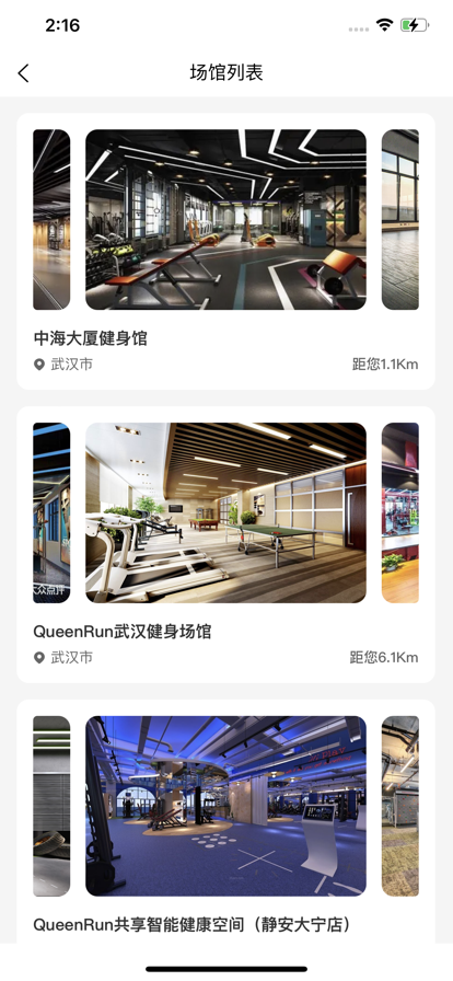 QueenRun坤昂数字dt藏品平台app官方下载 v1.5.0