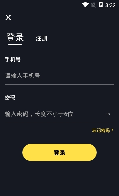 人人迷短视频免费版app下载 v1.0.4