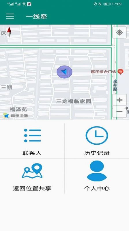 一线牵同城速约app最新版 v1.1.3