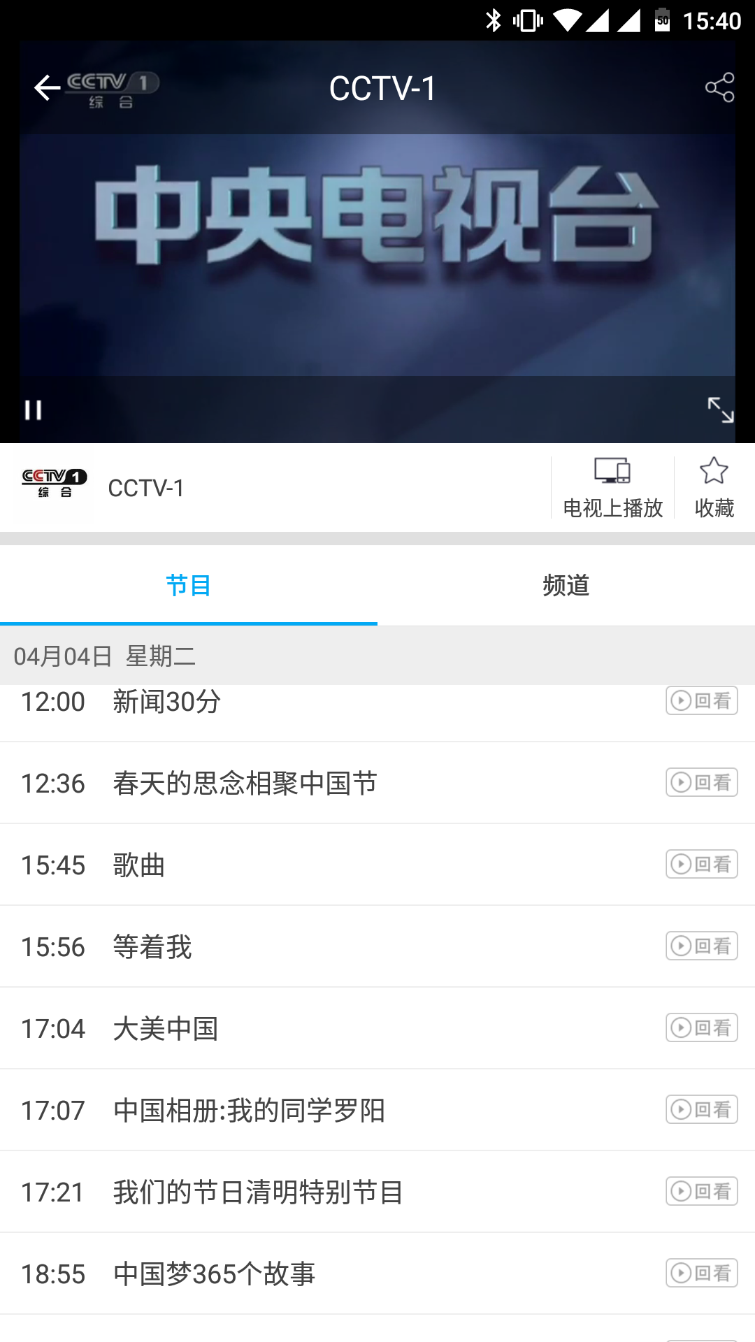 小象嗨TV官方软件app下载 v4.2.13