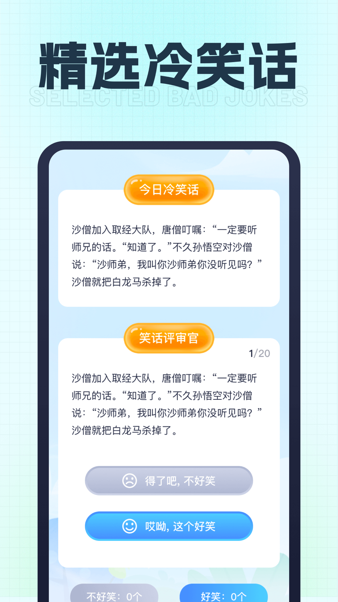 充电超能王app手机版下载 v1.0.1