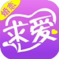 求爱婚恋app官方版 v1.0.0