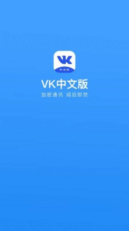 vk下载华为中文版最新版 v7.0.1