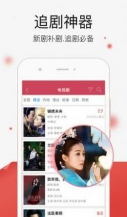 木鱼影视最新版下载软件官方app v1.2