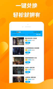 红包点点app软件下载 v1.1