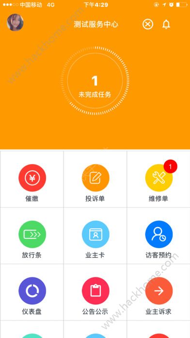 优你管家app官方下载手机版 v3.7.4