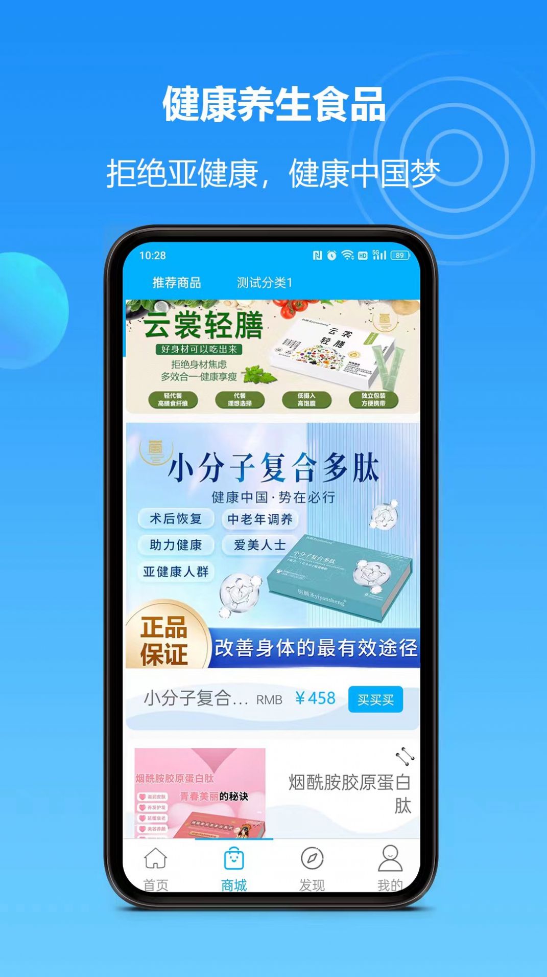 岚惠堂app手机版下载图片1