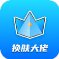 全皮大佬软件快速免费安装官方版 v1.7.6