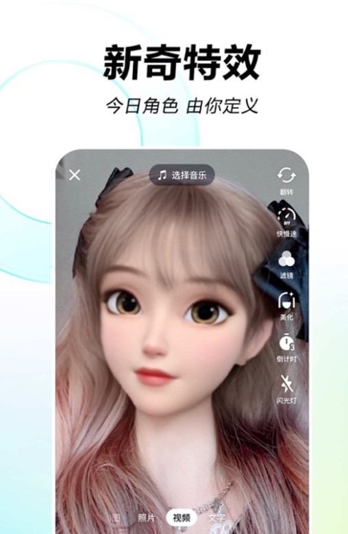 酷讯短视频app官方下载 v6.2.8