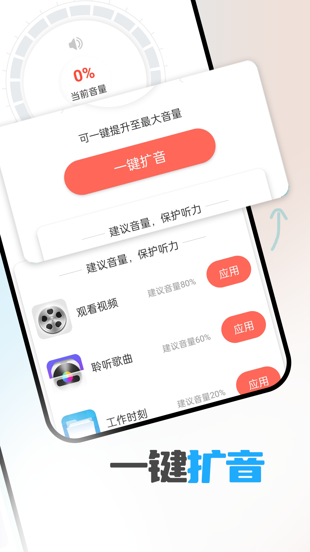 简易随心看软件下载安装 v1.0.0