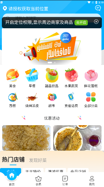 kalgin外卖app下载 v1.0.9