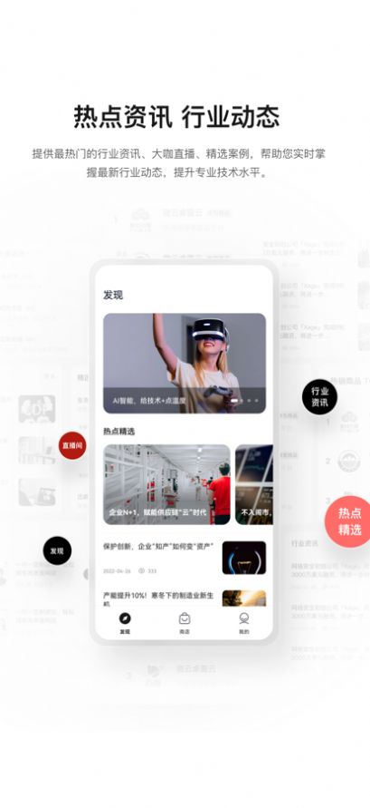 华为云云商店app官方下载 v1.0.0.301