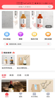 富络经典购物app官方下载 v1.0