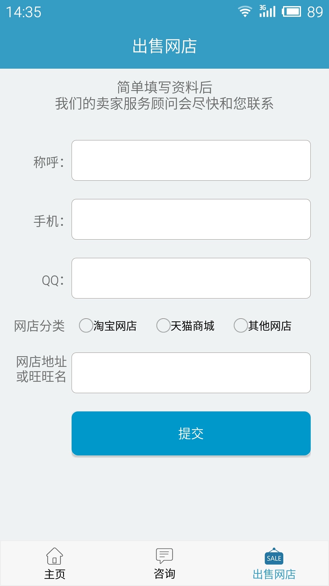 舞泡网官方版app下载安装 v2.6.5