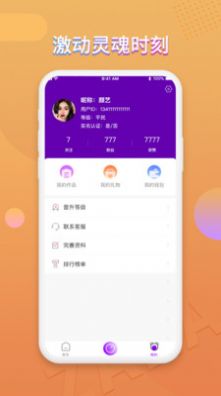 咋咋APP交友软件官方版 v1.0.44