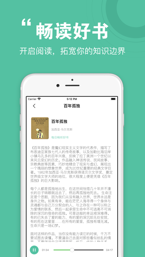 青骄课堂app官方下载安装 v1.7.7