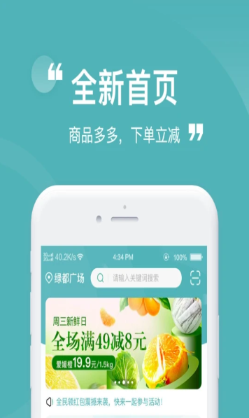 云蜗app玩具购物官方软件下载 v1.0