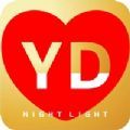 YD夜灯社交app软件下载 v1.0