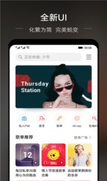 若可音乐app软件下载 v0.2.2