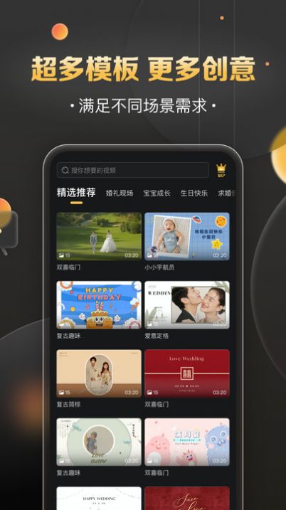 影吖视频制作app手机版下载 v1.0.0