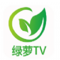 绿萝tv电视剧app官方下载 v1.1.0