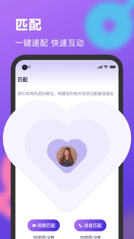 简约app官方下载 v1.0.0