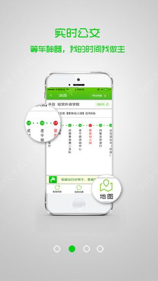 掌上青城下载APP安卓版 v5.7.6