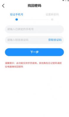 北培在线app软件免费下载 v1.0.0