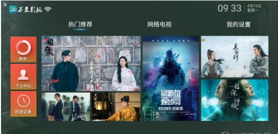 万象影视tv版app官方下载 v6.1.0