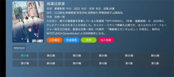 喵影视TV最新版app官方下载电视版 v3.0.0