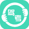 考驾照宝app官方下载 v1.3