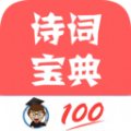 古诗词学习赏析app软件下载 v1.015