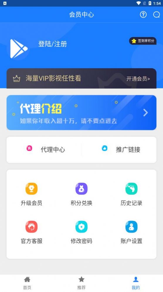 邺梓影视app官方下载最新版 v1.1.1