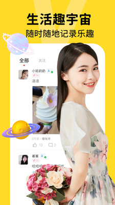 好缘分交友app最新版下载 v19.0.3