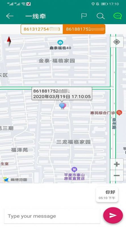 一线牵同城速约app最新版图片1