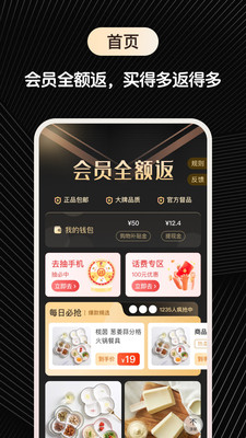 快省购app官方版下载安装 v1.0.1