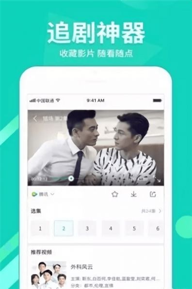 七云影视app软件免费官方下载 v1.0.1